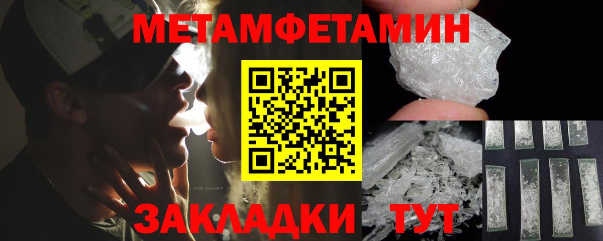 Амфетамин Premium Лесосибирск