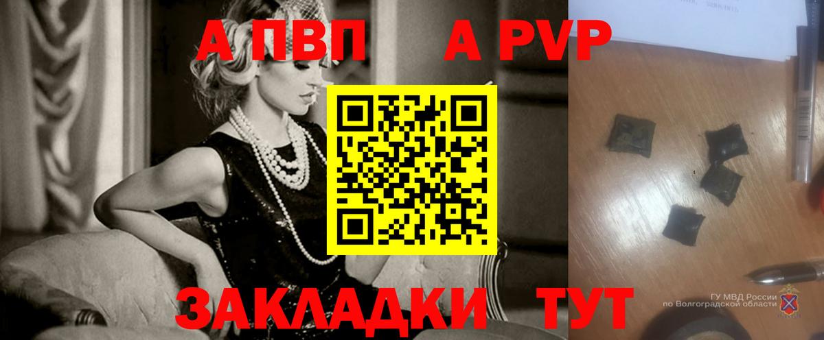 А ПВП СК КРИС  где можно купить наркотик  Alpha PVP СК  Лесосибирск  Вход с VPN 