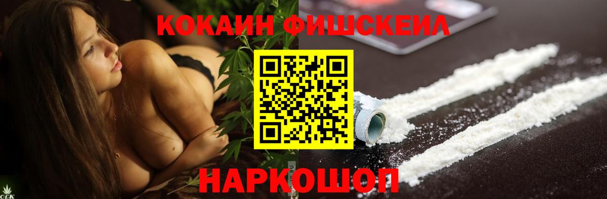 Кокаин Боливия  Вход с VPN  Лесосибирск  Cocaine 97% 