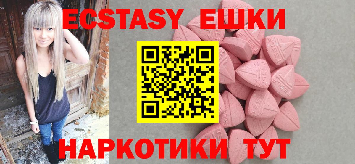 Ecstasy бентли Лесосибирск