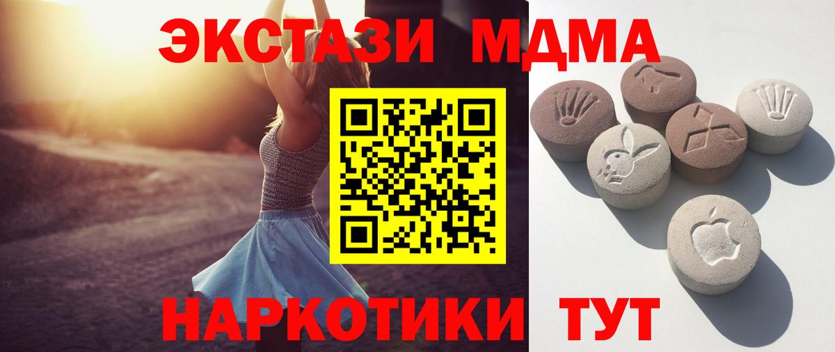 Экстази  blacksprut зеркало  Вход с VPN  Лесосибирск  Ecstasy mix 
