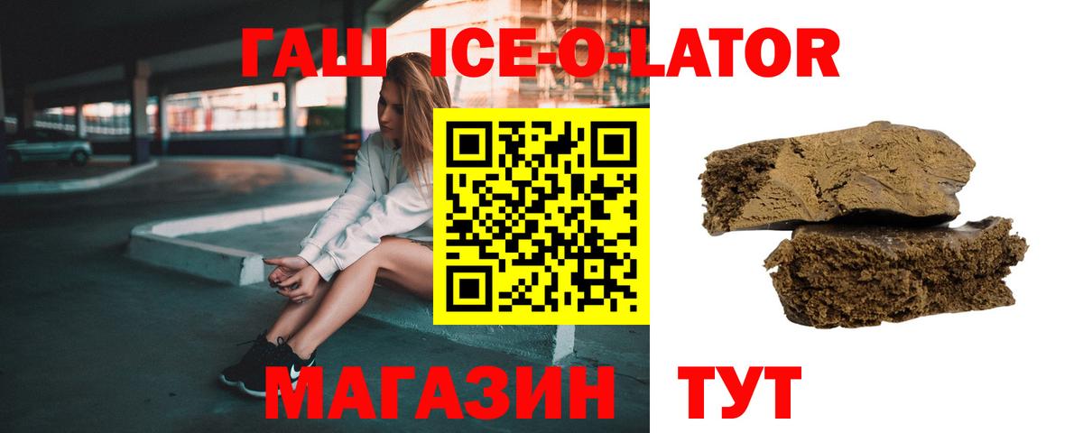 ГАШИШ Premium  Вход с VPN  купить наркотики сайты  Лесосибирск  ГАШИШ VHQ 
