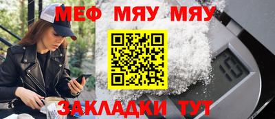 альфа пвп VHQ Жуковский