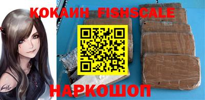 альфа пвп VHQ Жуковский