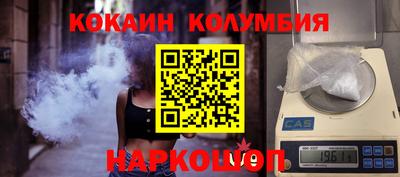 таблы Заволжье