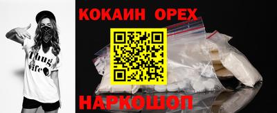 таблы Заволжье