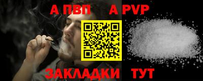 мефедрон мука Заводоуковск