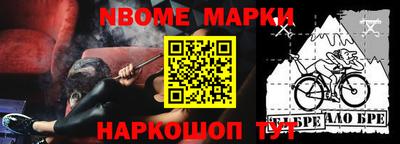 альфа пвп VHQ Жуковский