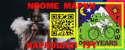 таблы Заволжье