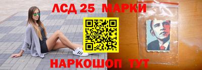 таблы Заволжье
