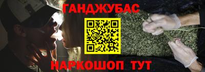 мефедрон мука Заводоуковск