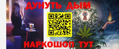 альфа пвп VHQ Жуковский