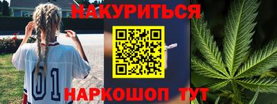мефедрон мука Заводоуковск