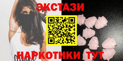 таблы Заволжье