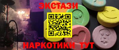 таблы Заволжье