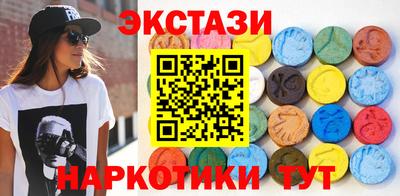 мефедрон мука Заводоуковск