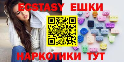 альфа пвп VHQ Жуковский