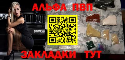 мефедрон мука Заводоуковск