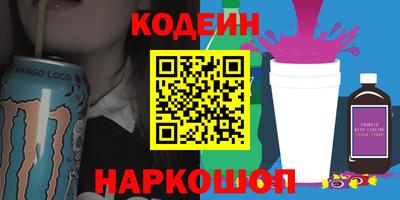 таблы Заволжье
