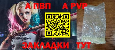 таблы Заволжье