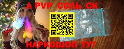 таблы Заволжье