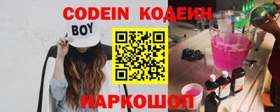 таблы Заволжье