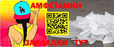 таблы Заволжье