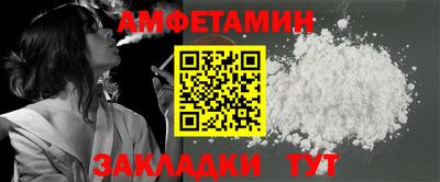 таблы Заволжье