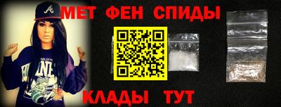 таблы Заволжье