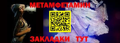 таблы Заволжье