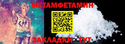 альфа пвп VHQ Жуковский