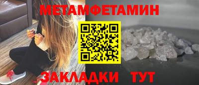 альфа пвп VHQ Жуковский