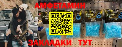 альфа пвп VHQ Жуковский