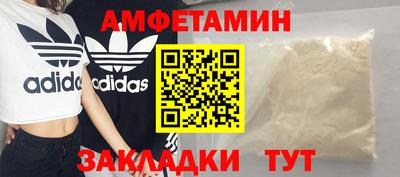 мефедрон мука Заводоуковск