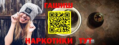 таблы Заволжье
