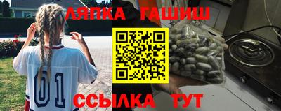 альфа пвп VHQ Жуковский
