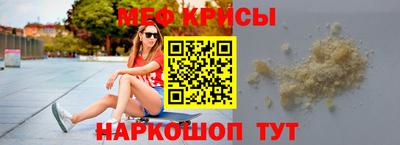 альфа пвп VHQ Жуковский