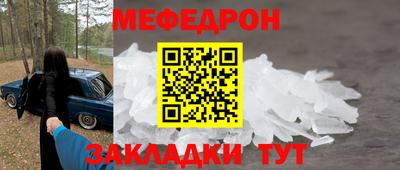 таблы Заволжье