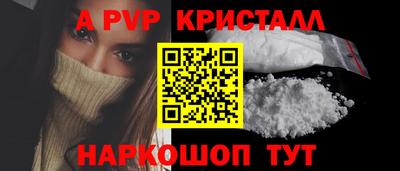 мефедрон мука Заводоуковск