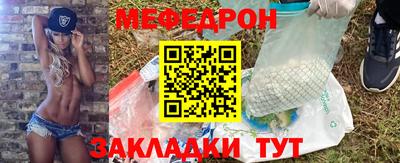 альфа пвп VHQ Жуковский