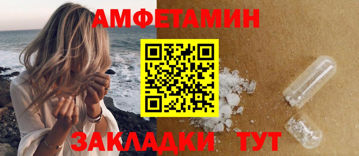 Лесосибирск  Первитин витя  Вход с VPN  Первитин витя 