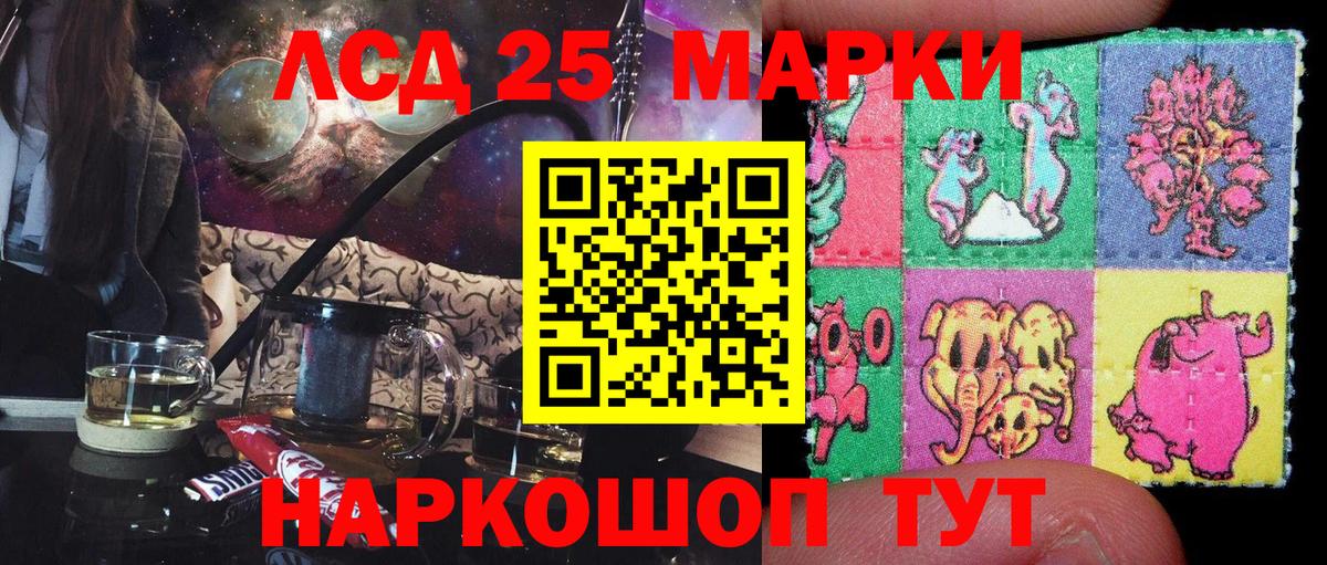 Марки NBOMe 1,8мг  Вход с VPN  где купить наркоту  Лесосибирск 